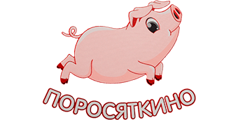 Логотип Поросяткино